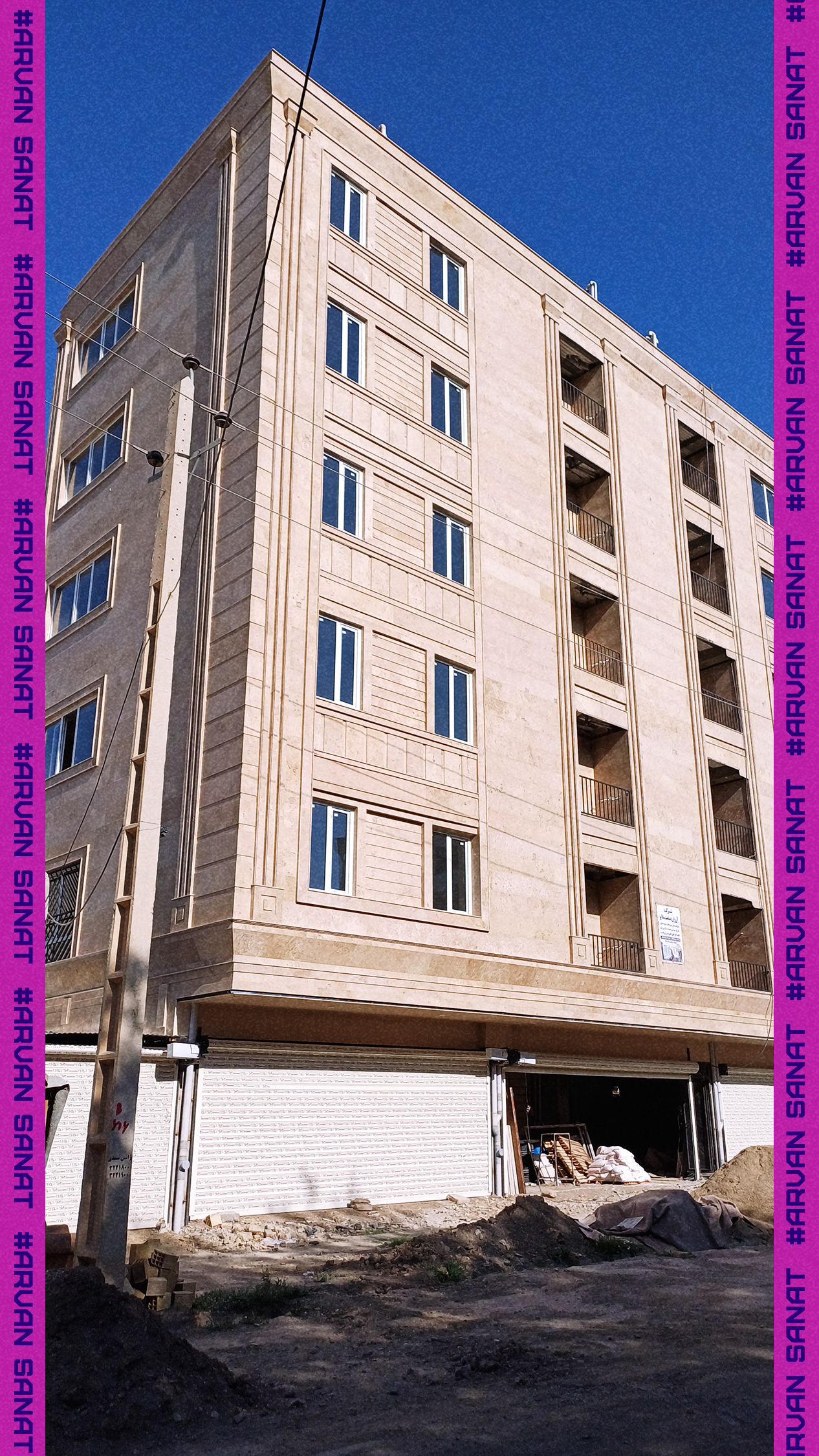 درب و پنجره دوجداره ملایر
