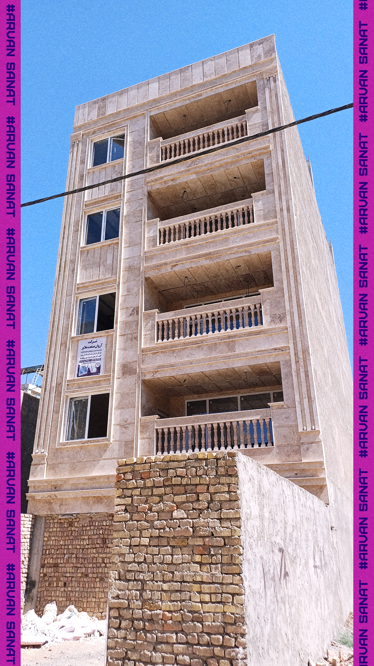 درب و پنجره دوجداره ملایر