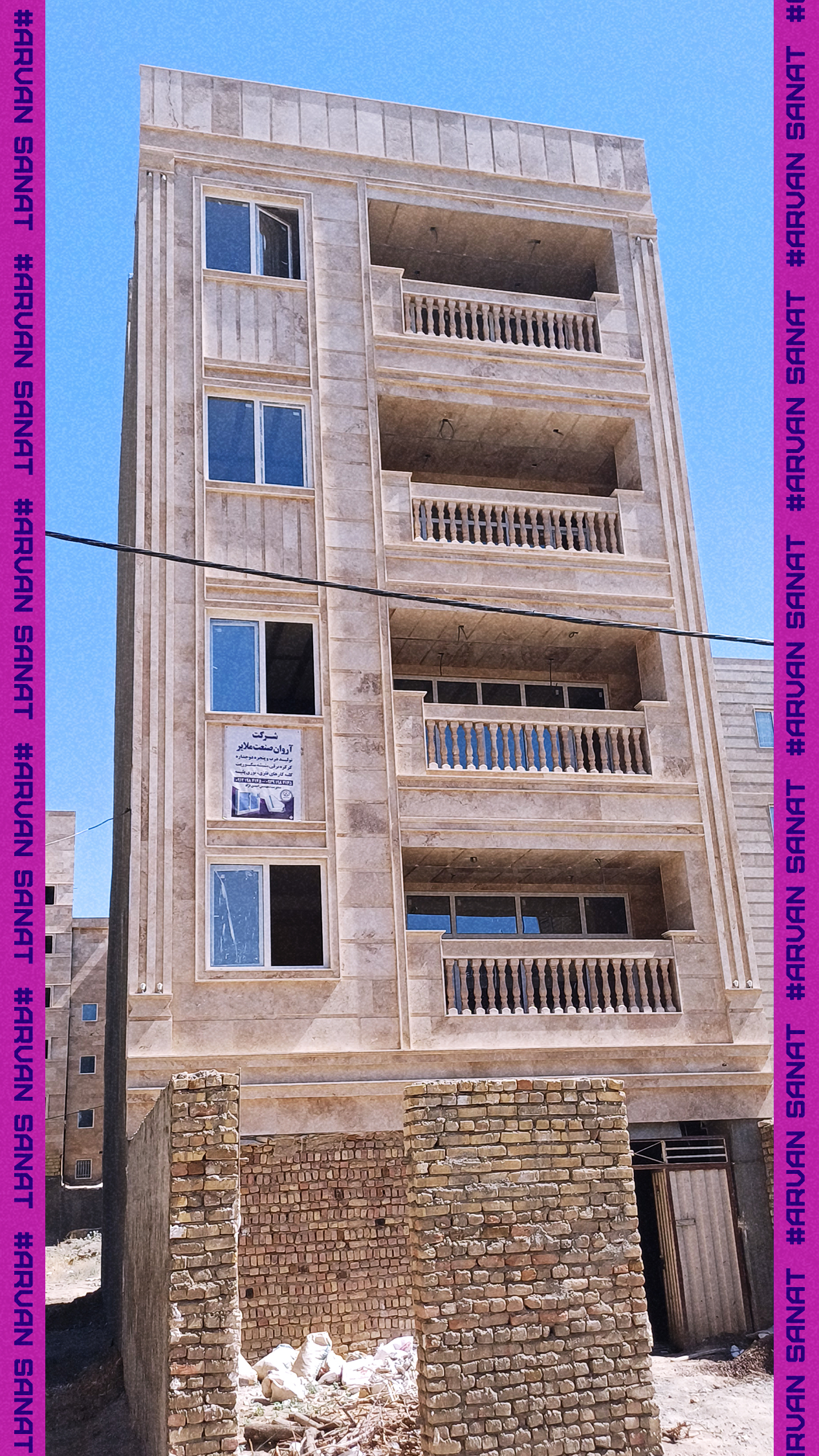 درب و پنجره دوجداره ملایر