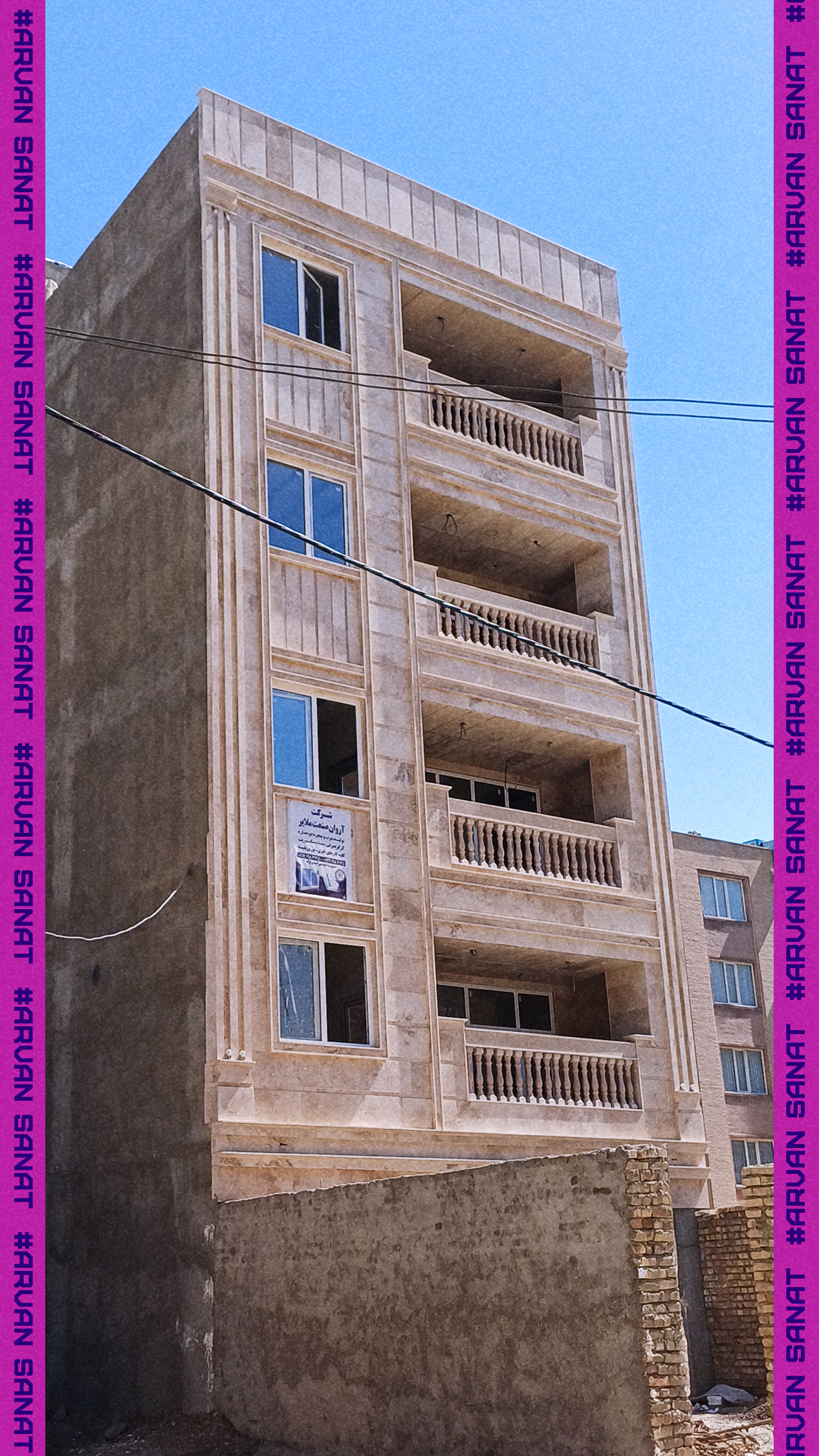 درب و پنجره دوجداره ملایر